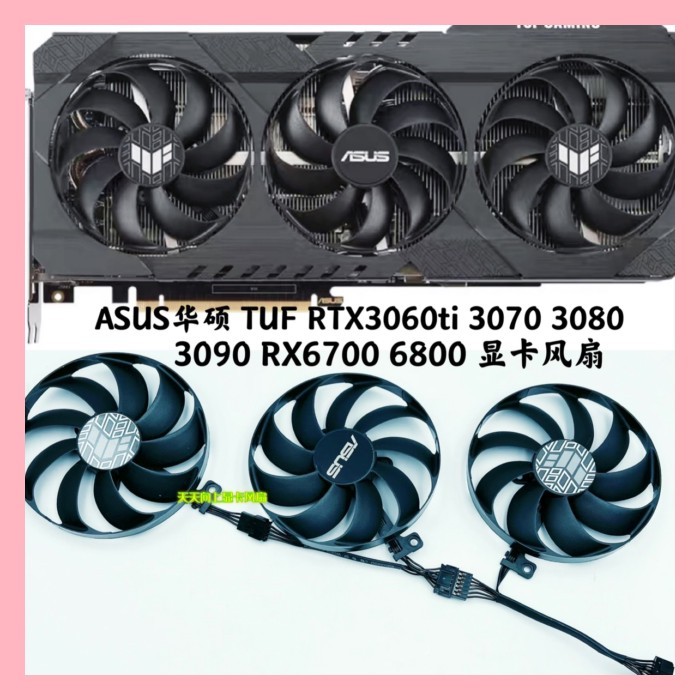 ASUS TUF RTX3060ti 3070 3080 3090 RX6700 6800 พัดลมการ์ดกราฟิก