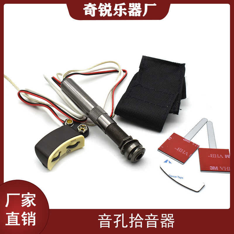 กีต้าร์โปร่งพื้นบ้าน Pickup Pen Tube Sound Hole EQ พร้อมไมโครโฟนบอร์ด Tail Pickup A-202/201