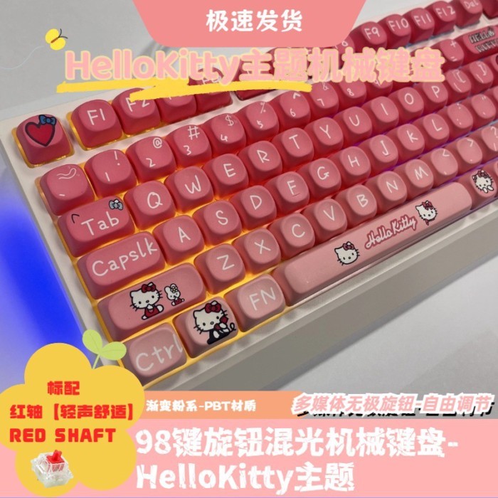 K K98-Key Red Axis Wired Mechanical Keyboard Girl Pink Custom Keyboard Gaming Business Desktop Compu