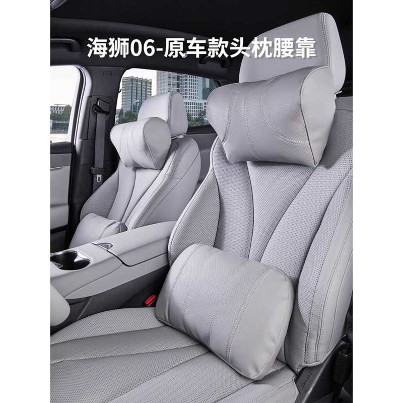 เหมาะสําหรับ Biadi Sea Lion 06dmi Headrest Lumbar Support รถเดิมรุ่น EV หนังคอสนับสนุนหมอนพนักพิงผลิ