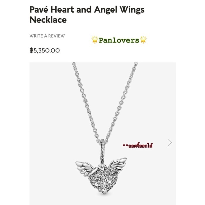 Angle wings pave necklace