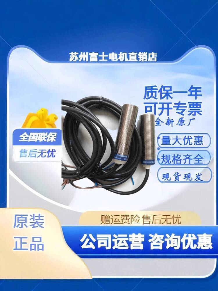 ที่ต้องการ❤ ประเภทอุปนัยแท้ดั้งเดิมใกล้กับ XS618B1PAL2 XS6-18B1PAL2 สวิตช์เหนี่ยวนํา Schneider M612 