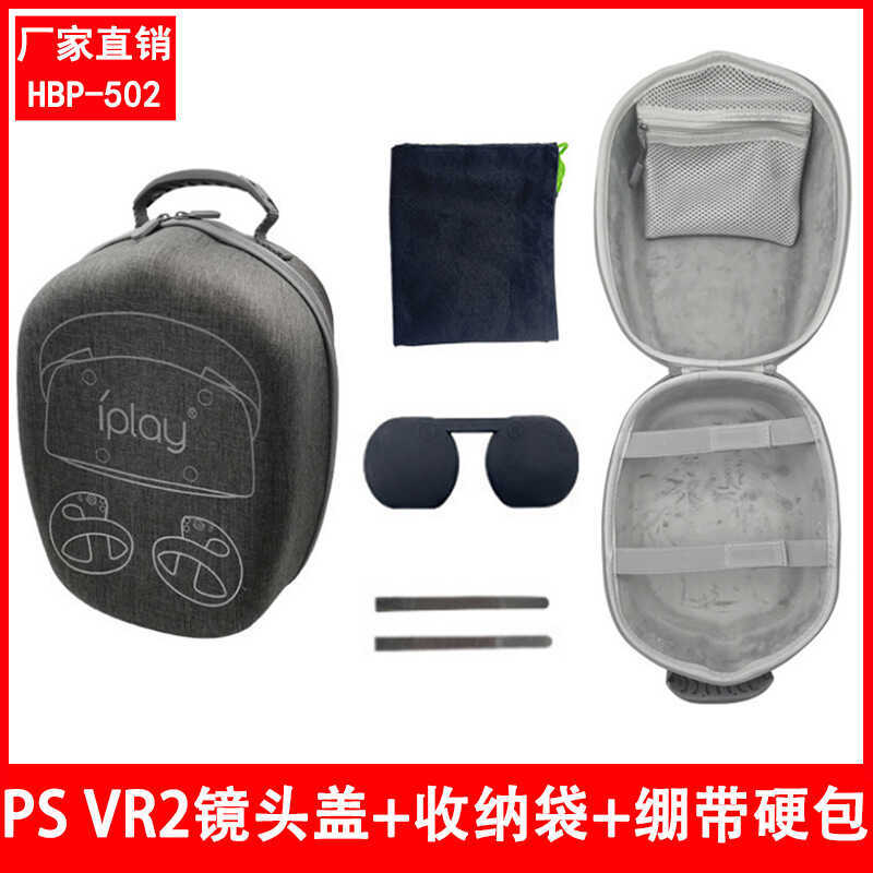 P PS VR2 กระเป๋าเก็บซิปแบบพกพาพร้อมฝาครอบป้องกันเลนส์ + กระเป๋าจัดเก็บ + Bandage Hard Case HBP-502