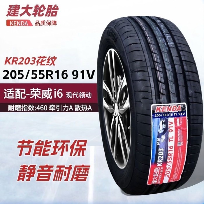 Jianda ยางรถ 205/55R16 91V Ralink Lavida Corolla2055516มาสด้า 20555r16