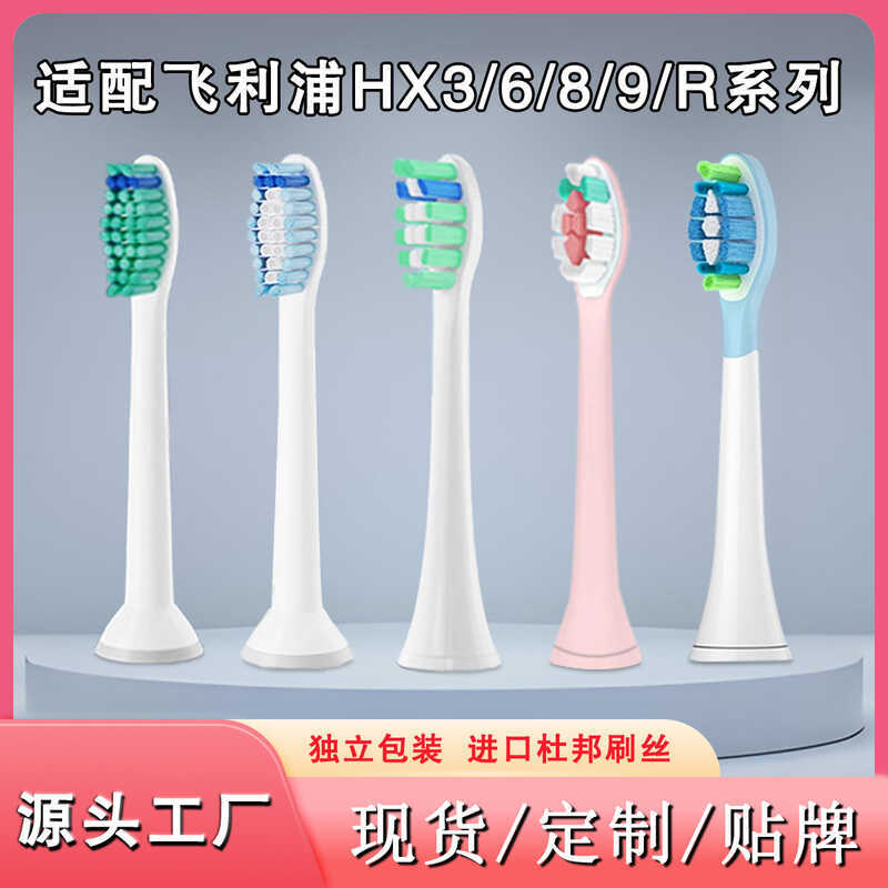 เหมาะสําหรับหัวแปรงสีฟันไฟฟ้าเปลี่ยน Universal HX6730/3226/6530/HX9911/HX2471 Series