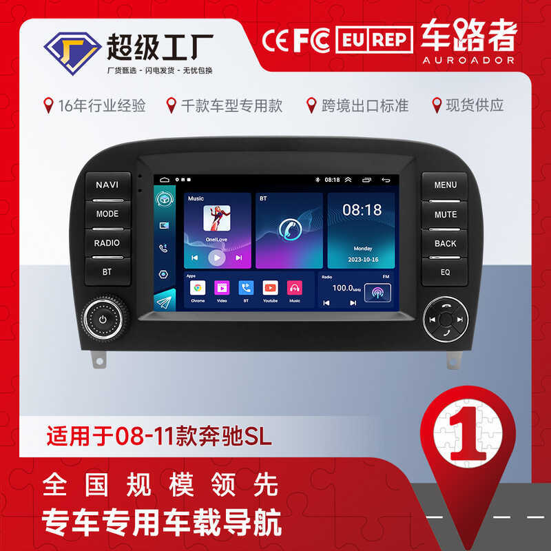 Benz SL R230 SL350 SL5 SL55 SL6 SL65 เครื่องออลอินวันนําทาง 28-2011