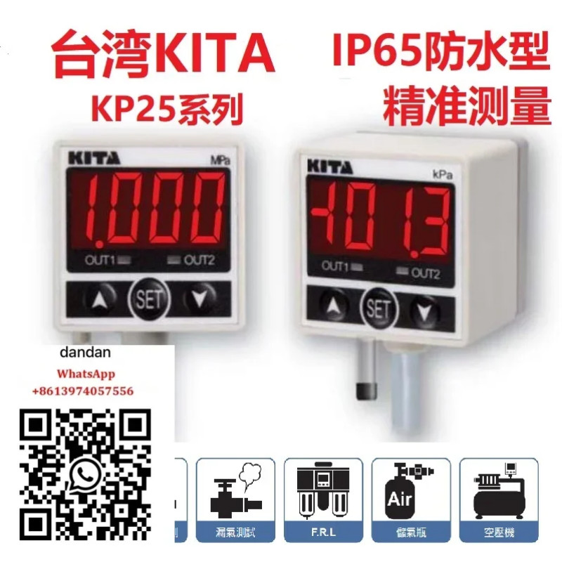 KITA waterproof pressure gauge pressure switch KP25P-02-F1 KP25C-02-F1 KP25V-02-F