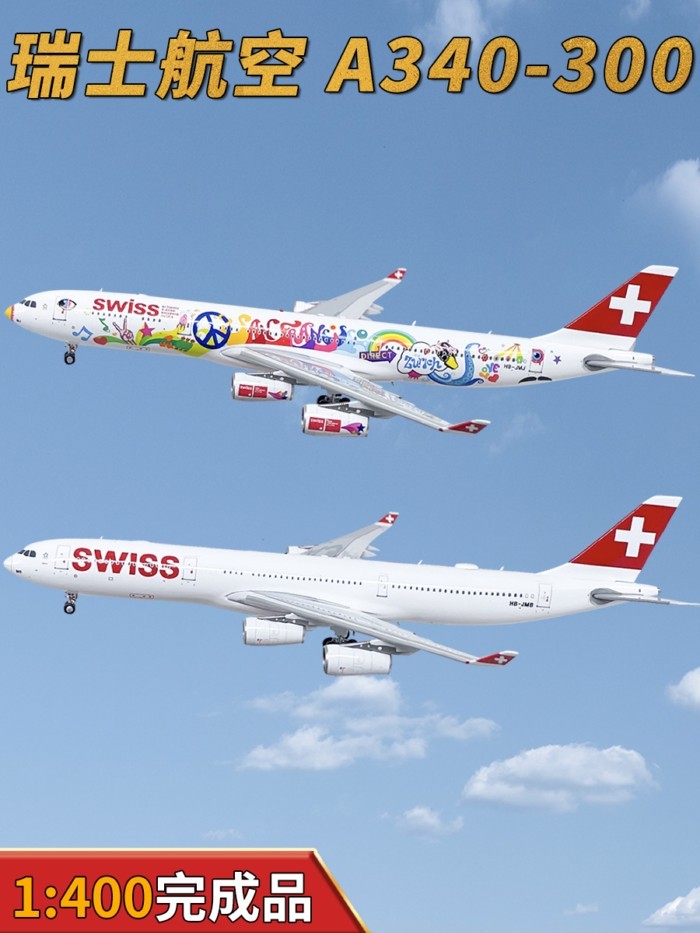 1: 400 Swiss Airlines A340-300 เครื่องบินโดยสาร HB-JMJ/JMB เครื่องบินรุ่นเครื่องประดับ AV