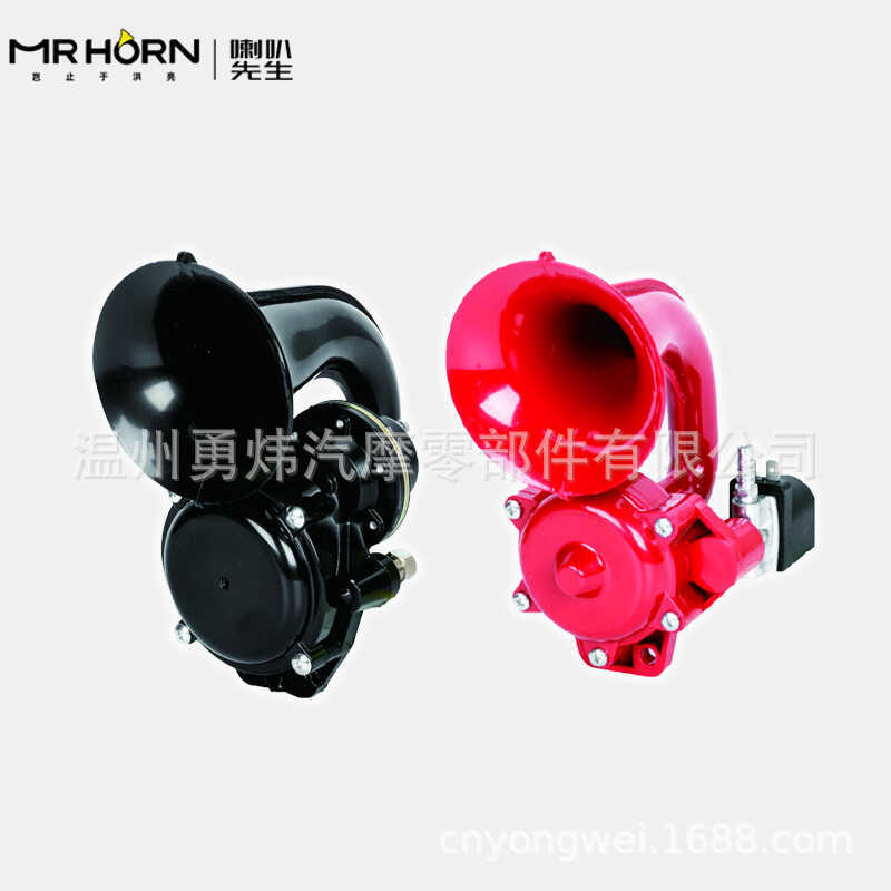 แตรรถบรรทุก Scania เหมาะสําหรับ scania Volvo Horn 12V24V แตรรถบรรทุก แตรไซเรน