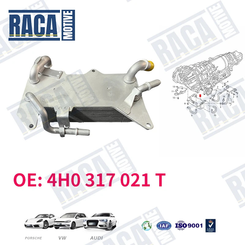 For Audi A6 2.0L 3.0L 2012-2014  A7 A8 S8 RS6 RS7 Engine Oil Cooler 4H0317021T 4H0317021R 4H0317021