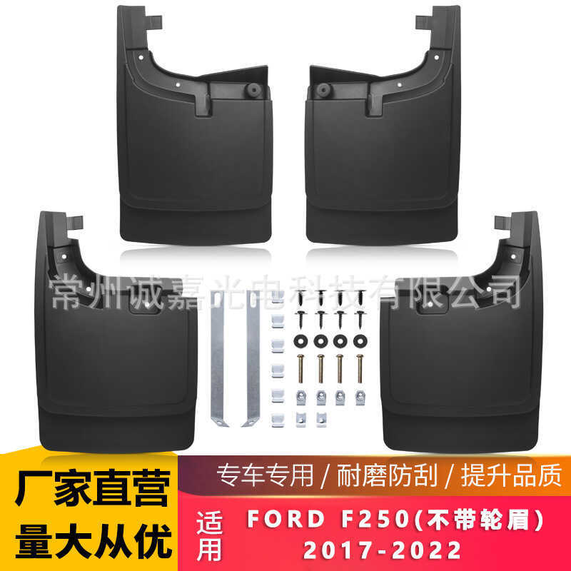 เหมาะสําหรับ Ford 17-22 F250 รถยาง Fender Piwa Ford F250 ดัดแปลง Fender