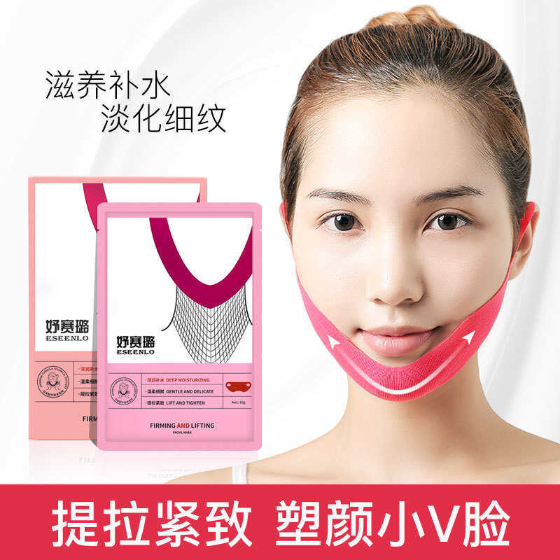 V Face Mask Lifting Firming Small V Face แขวนหูน้ํา Red V Face Mask เมล็ดทานตะวัน Face Shaping Handy