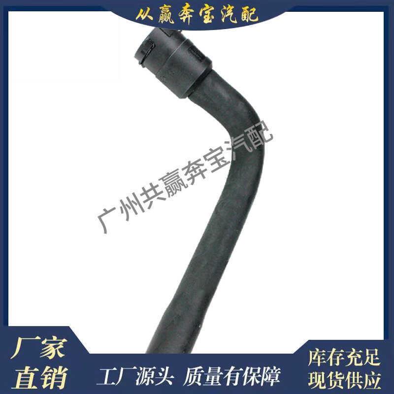 เหมาะสําหรับ KVIN 8D0121101K ใช้สําหรับ B51.8/1.8T/2.08 d0 121 101K ท่อน้ําบน