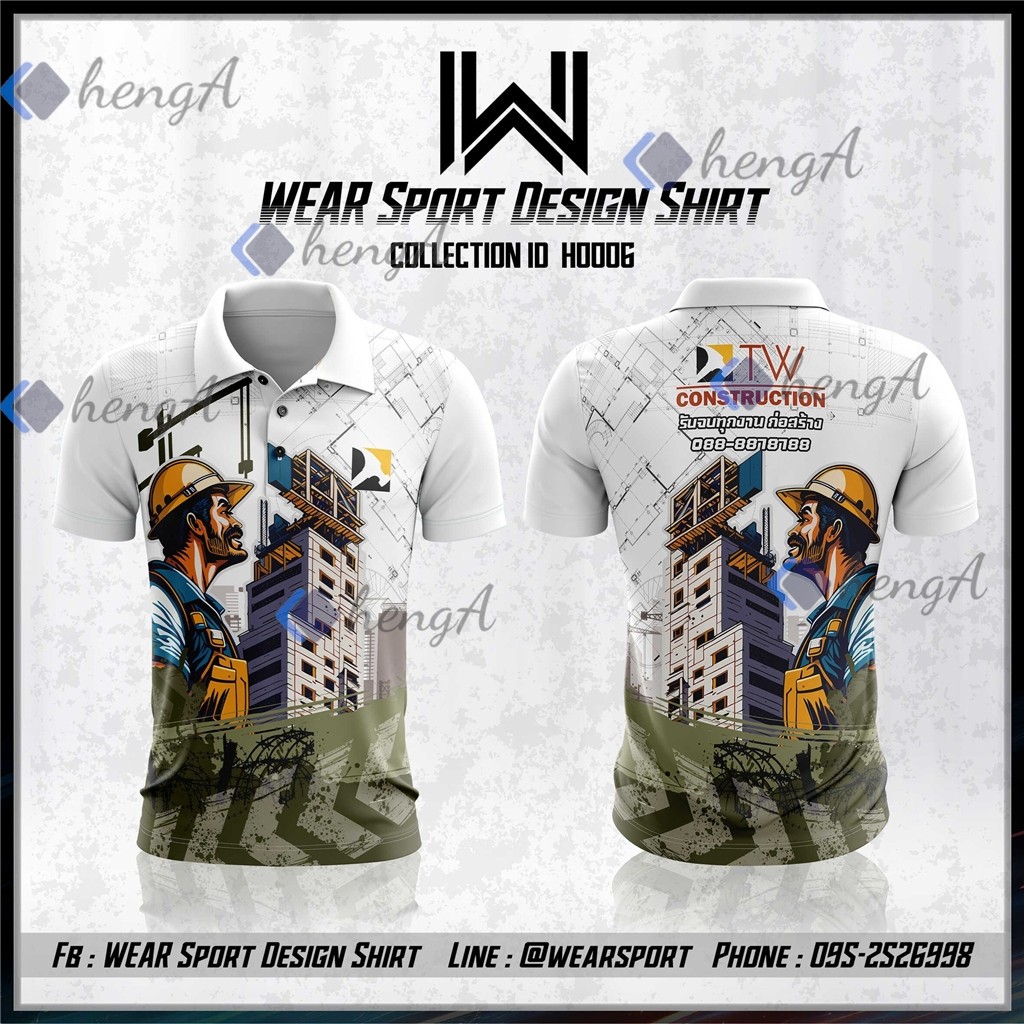 นี่คือเสื้อโปโลสีขาวและหลายสี "TW Construction" จากคอลเลกชั่น "WEAR SPORT DESIGN SHIRT" ID HOOOG