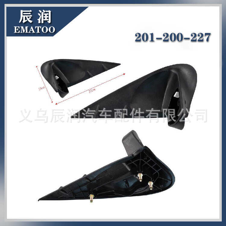 เหมาะสําหรับ Toyota Sea Lion 2005 กระจกมองหลังวงเล็บซ้ายขับรถไฟฟ้าวงเล็บคู่มือ