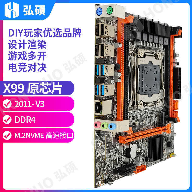 X99D4M เมนบอร์ดเดสก์ท็อป DDR3 หน่วยความจํา 2011-3DDR4 เมนบอร์ด E5-2696V3 เกมเมนบอร์ดชุด