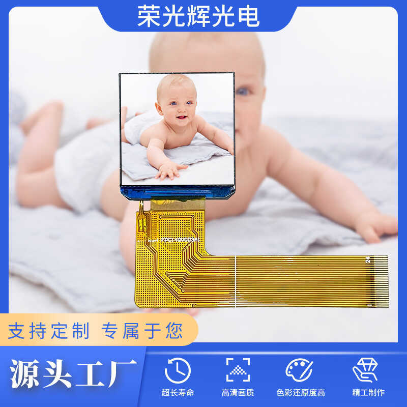 โรงงานขายตรง5เซนติเมตร240 * 240สมาร์ทดิจิตอลนาฬิกาหน้าจอ ไอพีเอส ขนาดเล็กหน้าจอ จอแอลซีดี