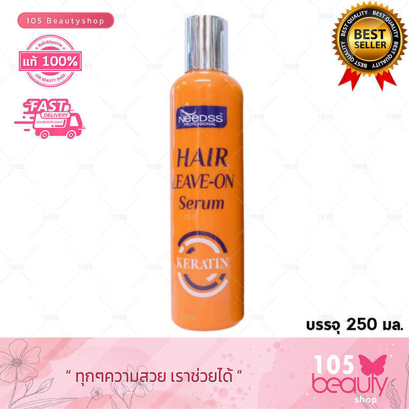 HAIR LEAVEN ON SERUM WITH PHYTO KERATIN Nutrition NEEDSS Hair Leave On Serum with Phyto Keratin 250 