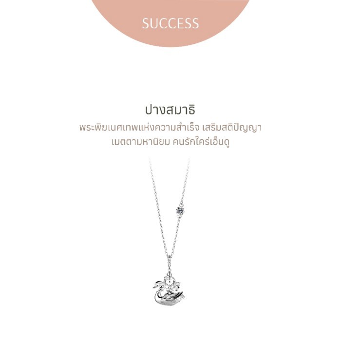 Ravipa | BABY GANESHA พระพิฆเนศ ปางสมาธิ - สร้อยคอ