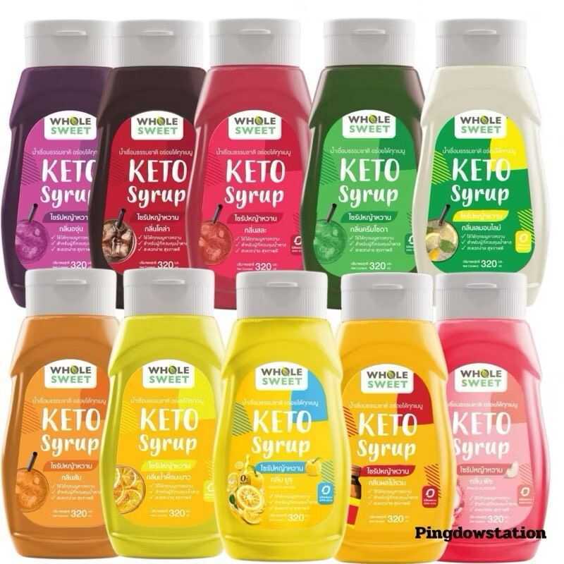Keto Sugar-Free Syrup, All Flavors, Delicious Like A Normal Drink, Easy To Make, Keto, Weight Loss,
