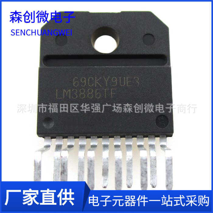 LM3886TF/NOPB In-Line TO220-11 เครื่องขยายเสียง Fever Power Amplifier Chip LM3886T