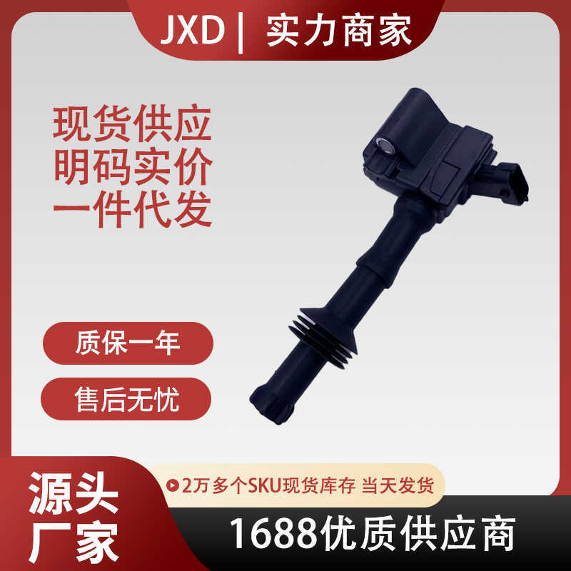 เหมาะสําหรับคอยล์จุดระเบิด Peugeot Citroen9808653680 28457918อะไหล่รถยนต์