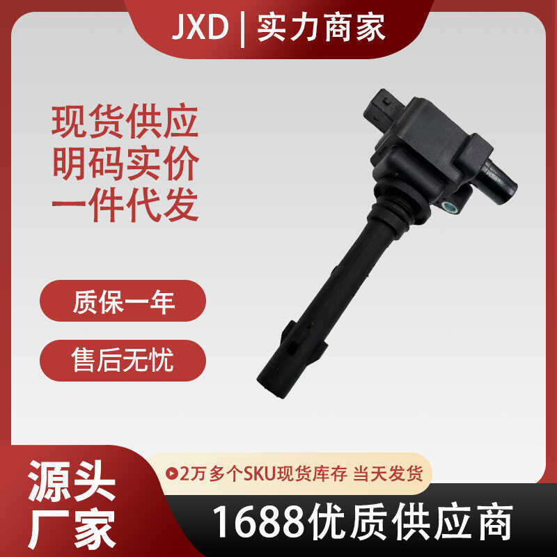 .โรงงานราคา F01R00A070 33400D70C00C00 สายจุดระเบิดเหมาะสําหรับ Suzuki Swift 1.3L