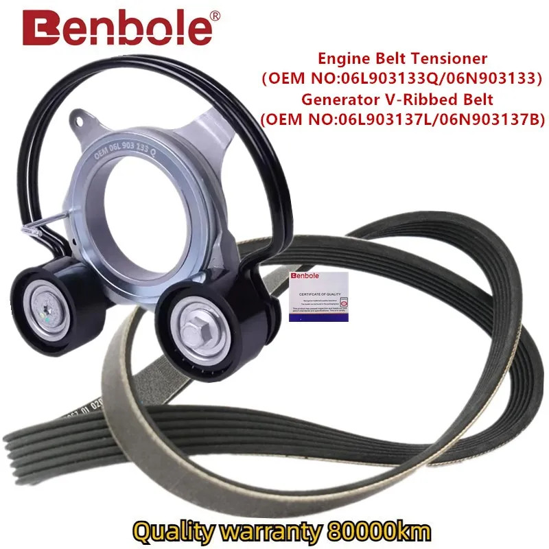 OEM 06N903133 06L903133Q 06L903137L Engine Drive Belt Tensioner For AUDI A6 C8 S6 A7 S7 2019-2025,A