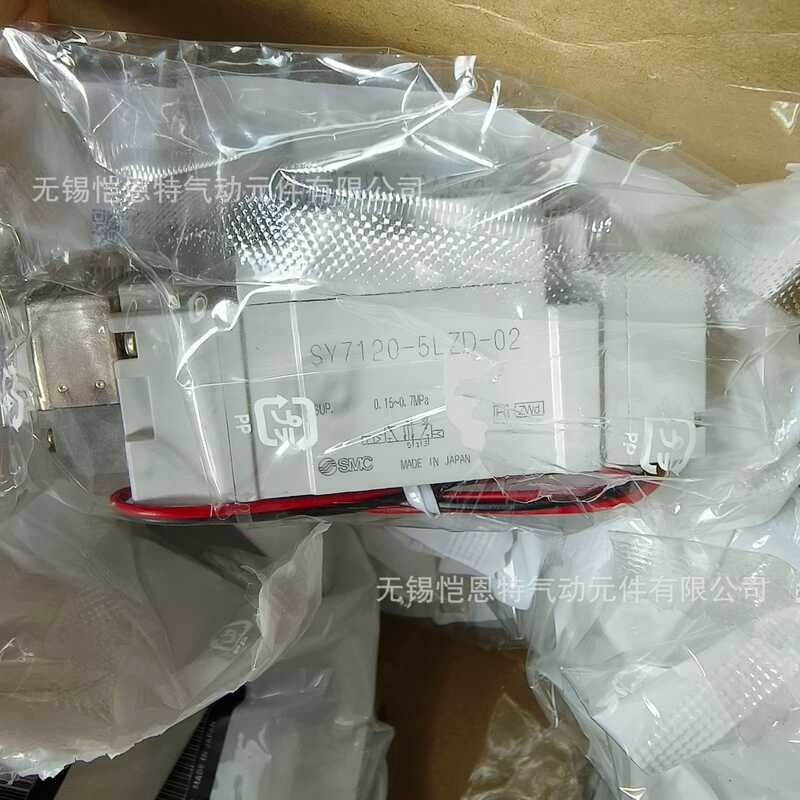 SMC โซลินอยด์วาล์ว SY7120-5YD-C8 SY7120-5YO-02 SY7120-5YO-C10 ใหม่เอี่ยม