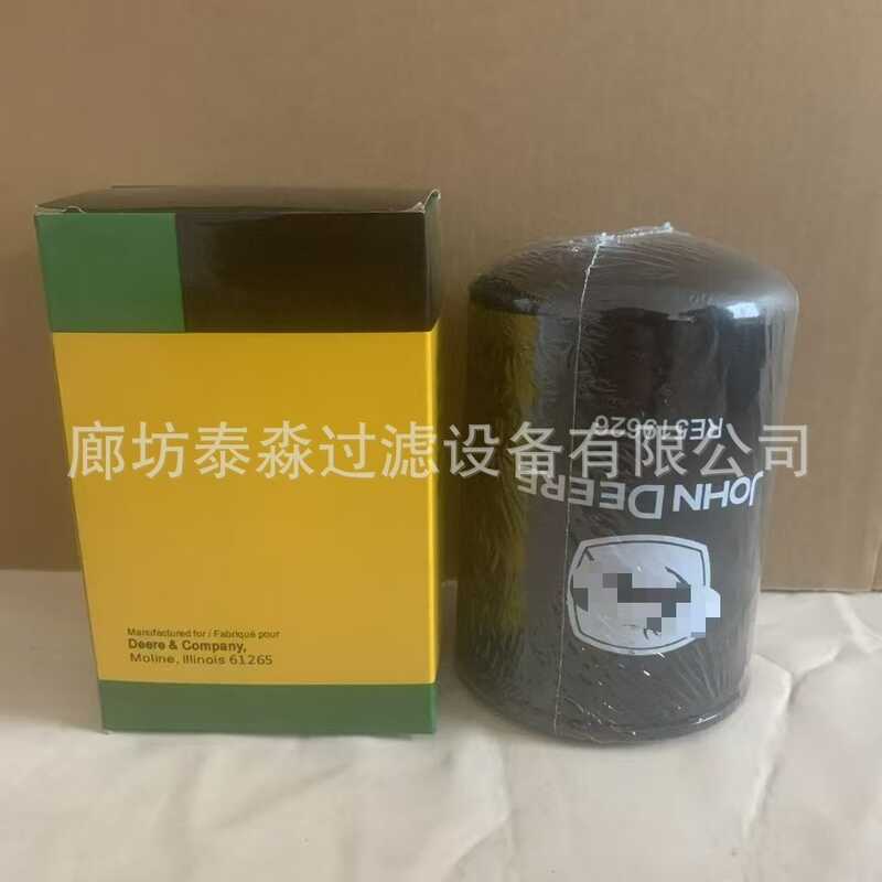 เครื่องกรองน้ํามันเชื้อเพลิงเครื่องจักรวิศวกรรม RE60021 RE51926 องค์ประกอบตัวกรองแยกน้ํามันเชื้อเพลิ