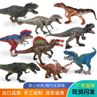 ของเล่นไดโนเสาร์จำลองชีวิตจริง Tyrannosaurus rex Triceratops…