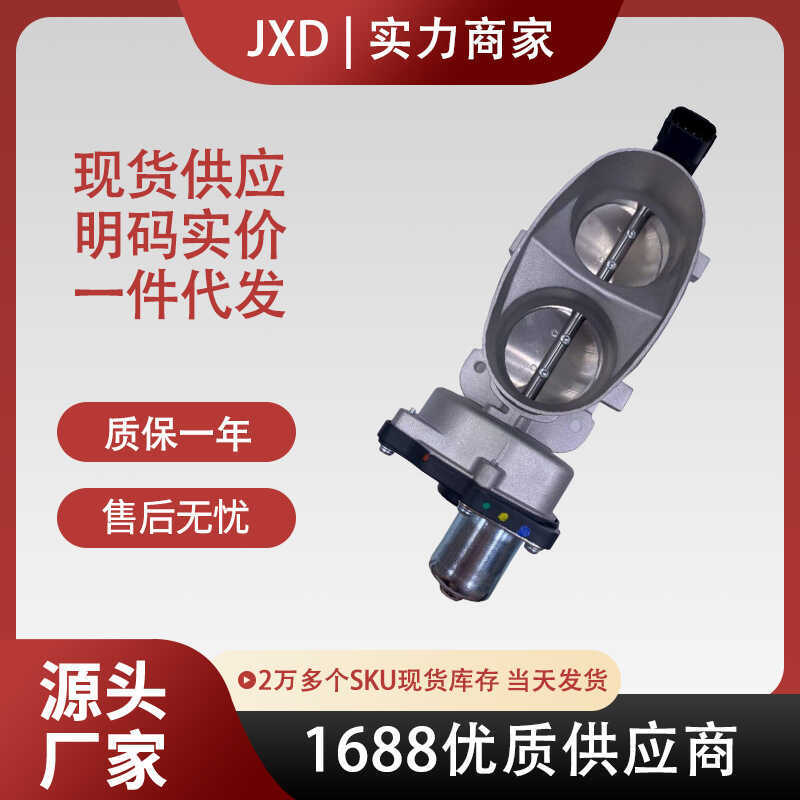 .เหมาะสําหรับตัวคันเร่ง Ford 9C3Z9E926C, 9C3Z-9E926-A, 5C3Z-9E926-BA