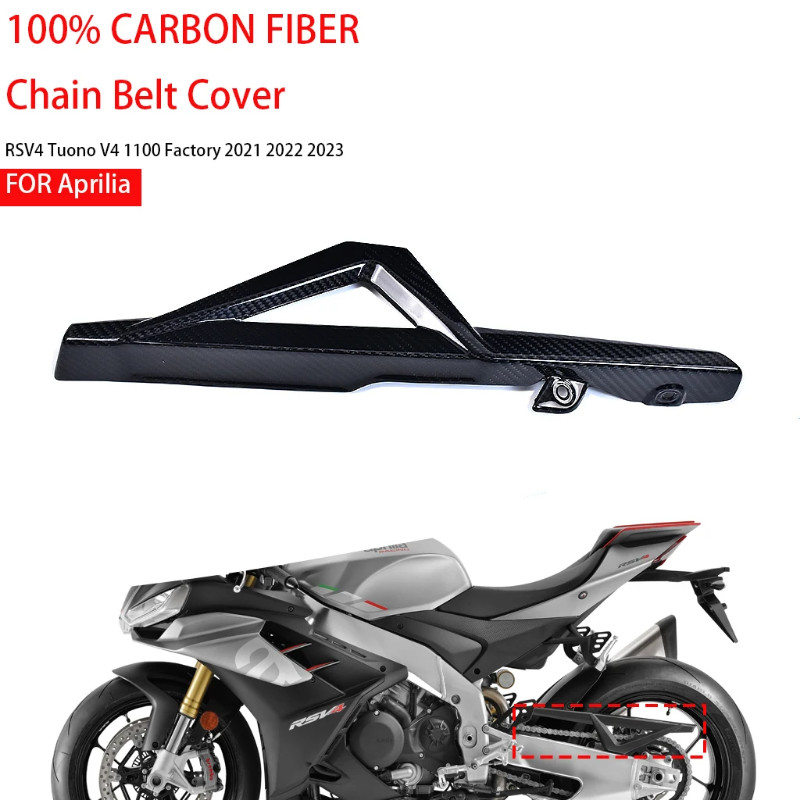 100% Pure Carbon Fiber Motorcycle Protector For Aprilia RSV4 TuonoV4 1100 Factory 2021-2023 Chain B
