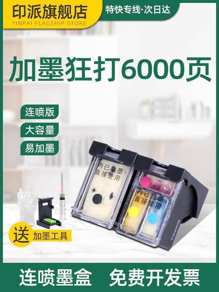 ที่ต้องการ❤ เหมาะสําหรับตลับหมึก HP 67 HP67XL ความจุขนาดใหญ่ ENVY Pro 6410 6412 6420 6422 6010 6012 