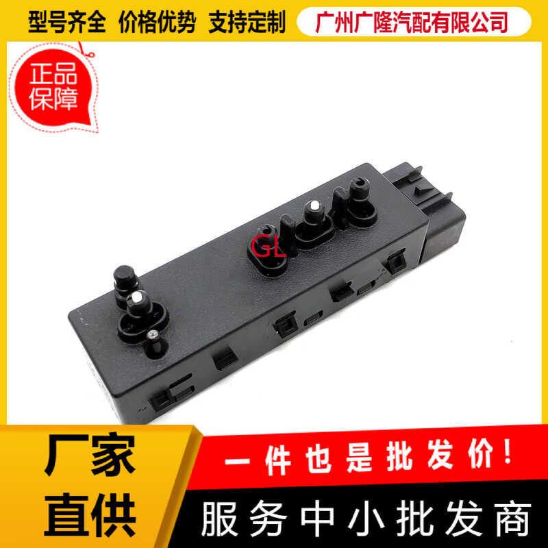 เหมาะสําหรับปุ่มปรับสวิตช์ที่นั่ง Mitsubishi Orande 6922A033 6922A008 สวิตช์ยกหน้าต่าง