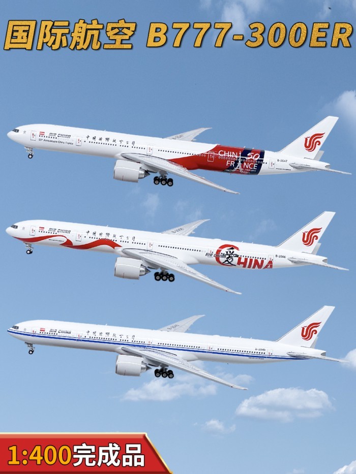 1: 400 China International Airlines Boeing 777-300ER เครื่องบินโดยสารจําลองเครื่องบินโลหะผสมผลิตภัณฑ