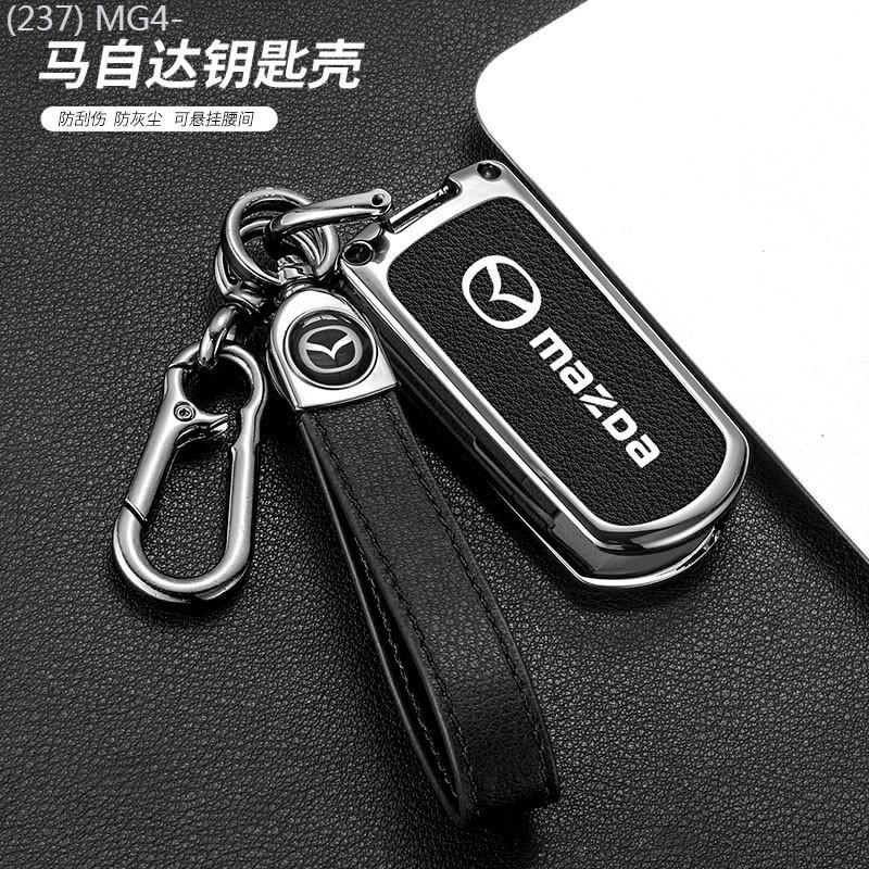 【2022 -2025】 Suitable For Mazda 6 Key Cover Old Model Mazda 6 Six Horses Samsung Cheng Car Key Bag