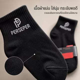 ถุงเท้าสีดำล้วน แนวสตรีททันสมัย ทนทานใส่ยาว ฤดูร้อนใส่ไม่อับ แพ็ค6/12คู่ราคาส่ง