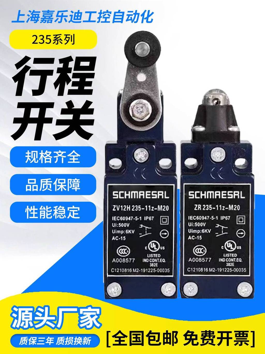 แฟชั่น ❤ เหมาะสําหรับ SVR 1R ZV12/14H ZV7H-235-11Z 02z 20z-m20 99f