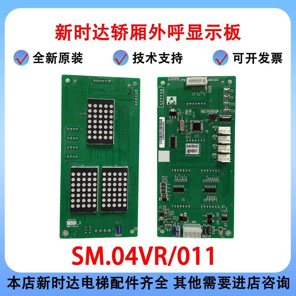 ส่วนลดในเวลาจํากัดสําหรับจอแสดงผลภายนอกของแท้ SM-04VR/011 Coverge SM.04VR/011 e57