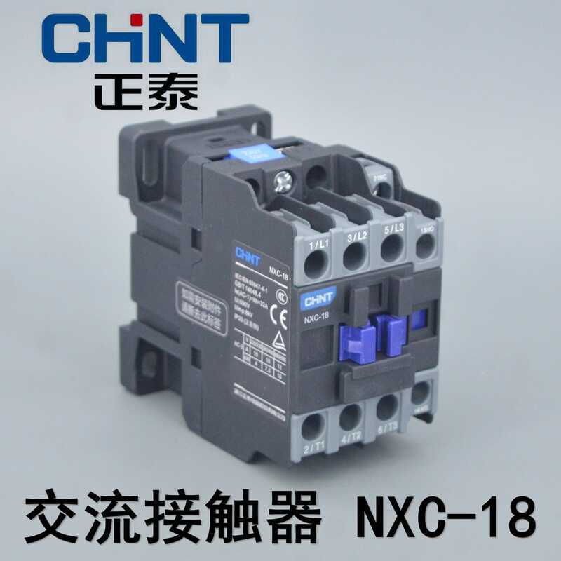 CHINT CHINT AC Contactor NXC-18 สไตล์ใหม่