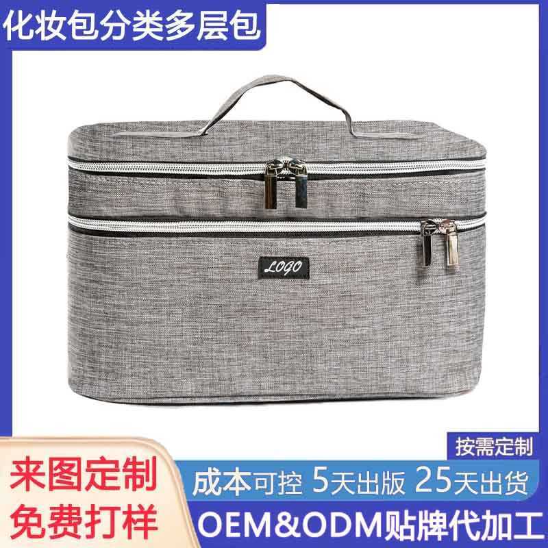 Tagi กระเป๋าเครื่องสําอางการจําแนกกระเป๋าหลายชั้นหญิงแบบพกพาแบบพกพาเดินทางถุงเก็บอุปกรณ์อาบน้ําความร