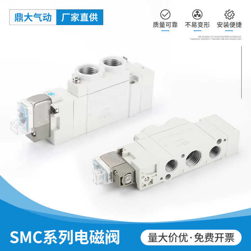 SMC Solenoid Valve Two-Position Five-Way Check Valve SY5120-5LZD-01 _ SY5120-4LZ __ D-01