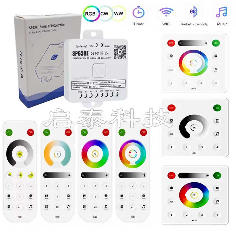 SP630E ตัวควบคุมเพลงบลูทูธ Phantom Music Light พร้อมคอนโทรลเลอร์ PWM SPI5 in One led Dimmer