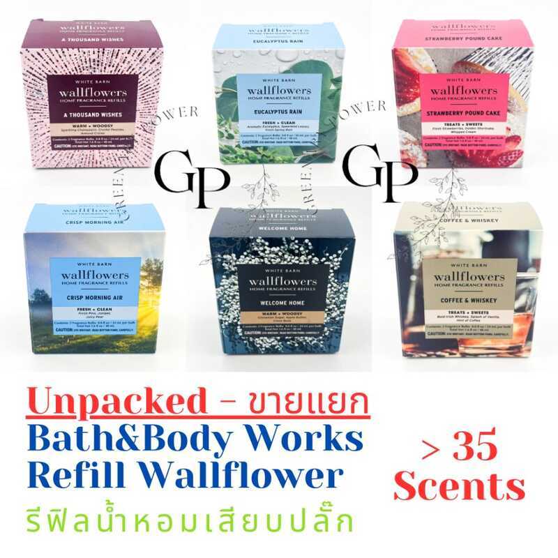 Repack/ขาย Wallflower Bulb Bath & Body Works Plug Perfume Refill 24ml Wall