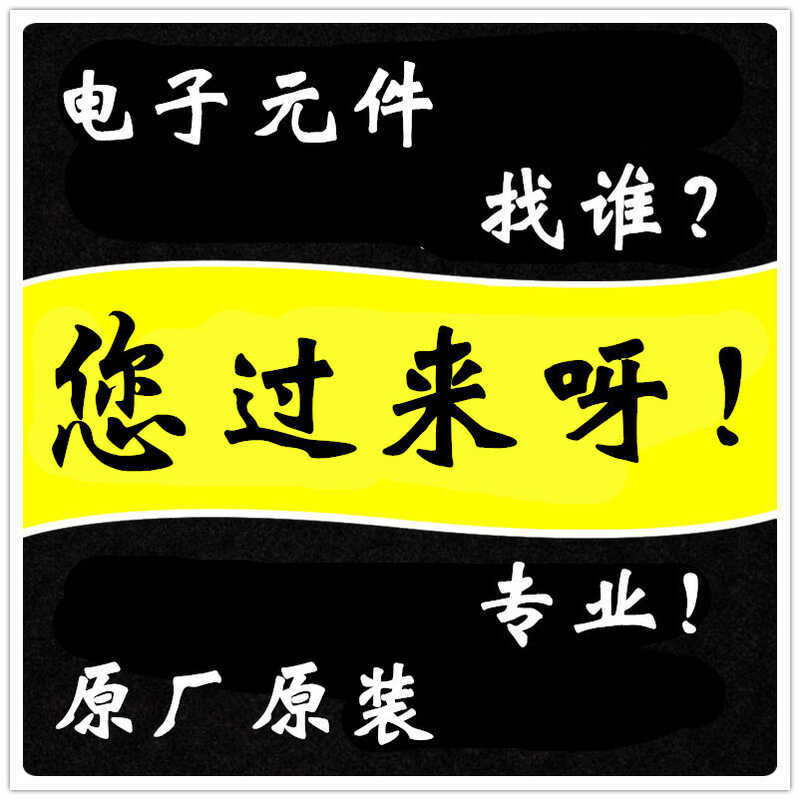 TDA8954TH/N1 HSOP24 ชิปขยายเสียง