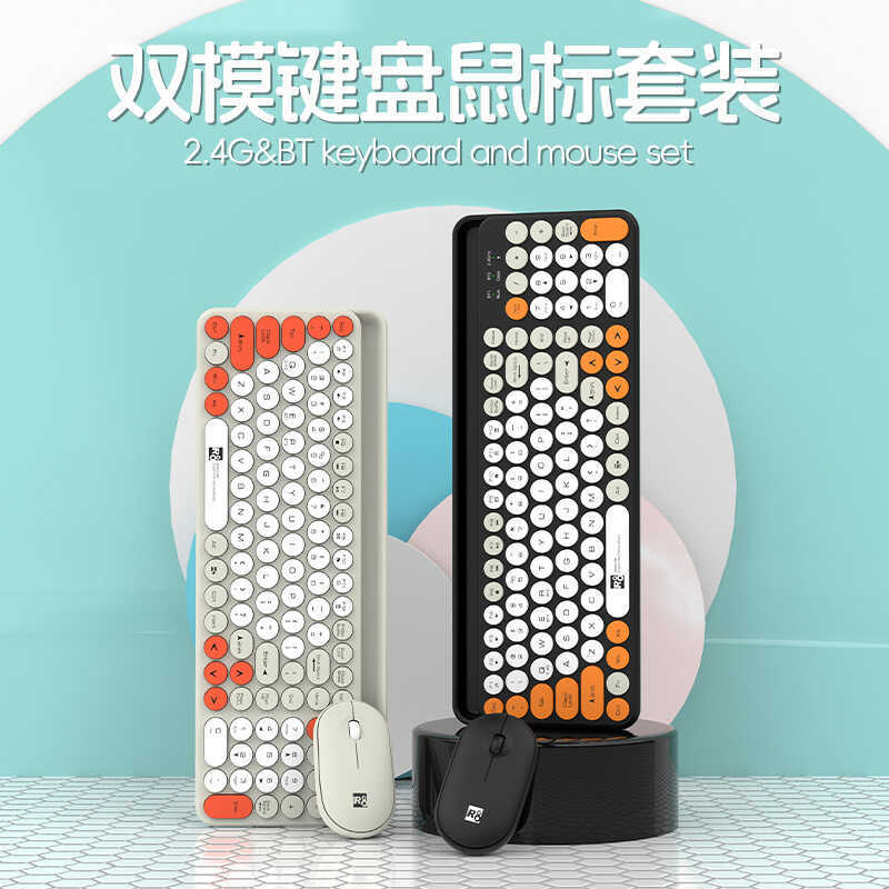 R8 Brand Punk Wireless Dot Keyboard Mouse Set 2.4G Bluetooth Round Keyboard Keyboard Mouse Set