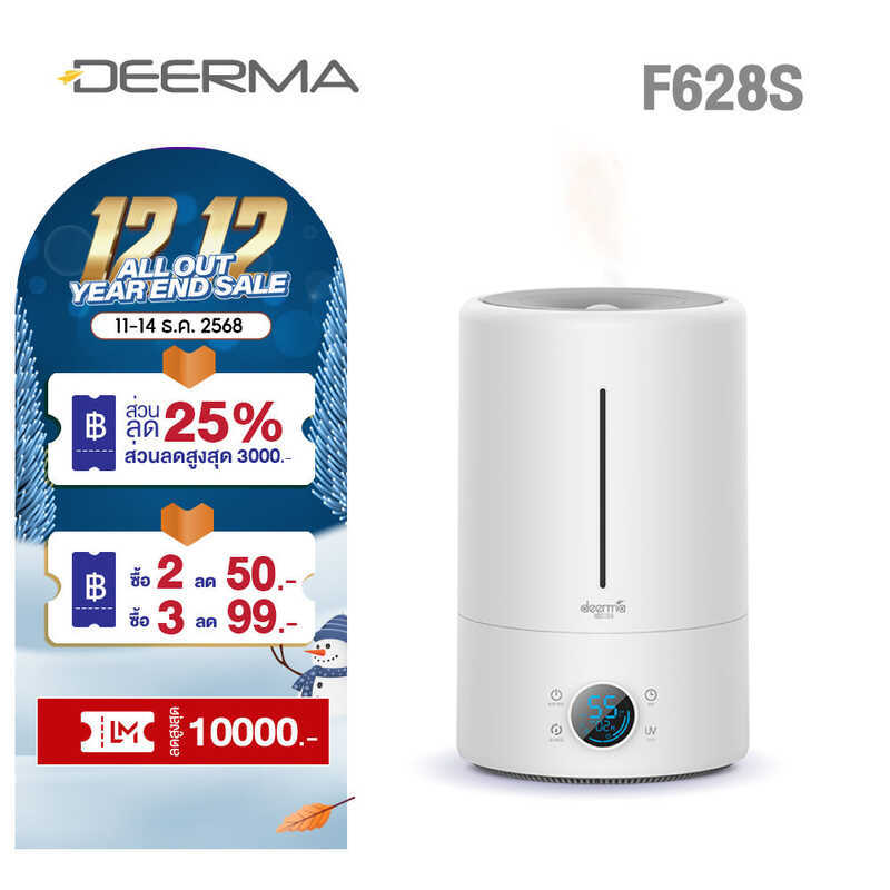 Deerma F628S Air Mist เครื่องทําความชื้นอัลตราโซนิกพร้อมหน้าจอดิจิตอล