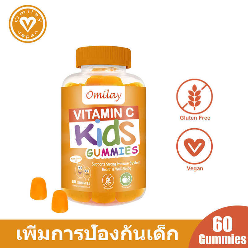 Omilay Vitaminc Vegan Organic 60 Gummies อาหารเสริมสําหรับเด็กวิตามินซี Kids Gummy