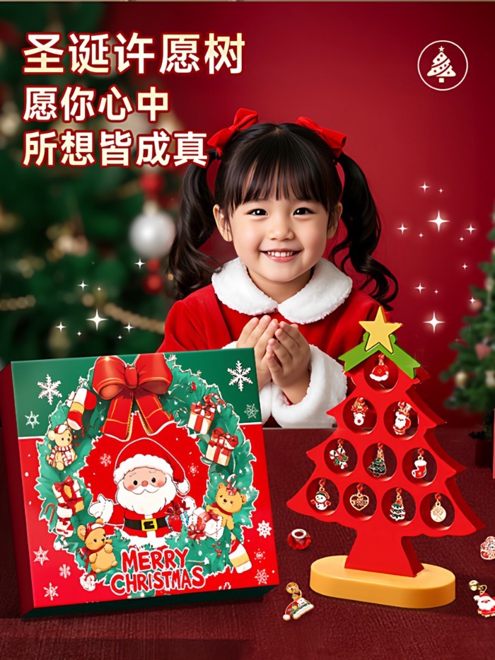 [ของขวัญคริสต์มาส] The Best Daughter Princess Poke And Poke Gift Box Bracelet For Girls To Poke And 